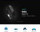 百度云创新实验室缩略图