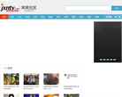 江西网络广播电视台笑笑社区缩略图