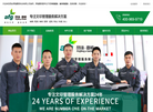 西安昂锋嘉顿科技缩略图