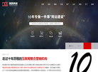 西安独酌信息技术缩略图