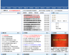 西安市第六十六中学缩略图