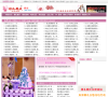 中国婚庆门户缩略图