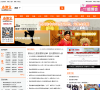 西安本地宝缩略图