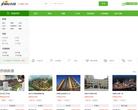 西安吉屋网缩略图