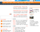 西安中考网缩略图