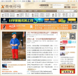 西安论坛缩略图