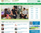 西安市儿童医院缩略图