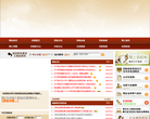 西安建设工程信息网缩略图