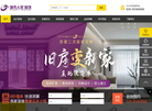西安华杰城市人家缩略图