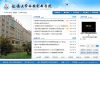 延安大学西安创新学院缩略图