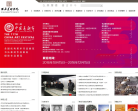 西安美术学院缩略图