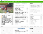 西安钓鱼网 - 西钓网缩略图
