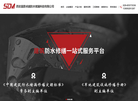 西安蓝箭卓越缩略图