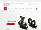 西安吉耐尼龙制品缩略图