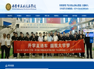 西安工业技工学校缩略图