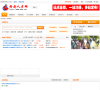 西安人才网缩略图