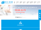 北京鸿仁信通科技缩略图