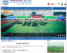 西安海棠职业学院缩略图