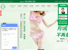 西安可丽可心缩略图