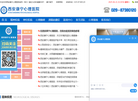 西安新城康宁心理医院缩略图