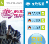 西安乐华欢乐世界缩略图