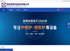 西安蓝辉科技缩略图