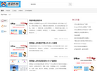 西安平板车缩略图