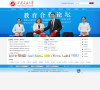 西安石油大学缩略图
