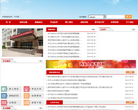 西安人事考试网缩略图