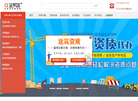 西安企帮客企业管理缩略图