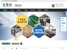 西安市未央区环雅清洁用品商行缩略图