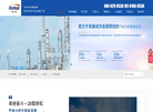 西安润莱仪器仪表缩略图