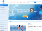 西安瑞禧生物科技缩略图
