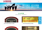 西安市新龙药业缩略图