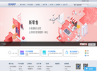 西安塔塔电子技术服务缩略图