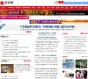 西安网缩略图
