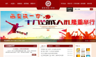 西安市铁一中学缩略图