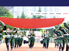 西安外事技工学校缩略图