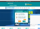 西安胃泰消化病医院肠病科缩略图