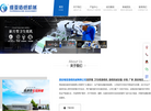 西安维亚造纸机械缩略图
