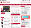 西安小升初缩略图