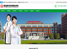 西安医药科技职业学校缩略图