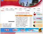 西安住房公积金管理中心缩略图