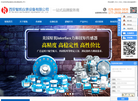 西安智凯仪表设备缩略图