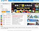XBA游戏网缩略图
