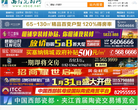 西部瓷都网缩略图