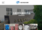 非金属补偿器/挡板门缩略图