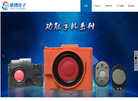 东莞市惜博电子科技缩略图