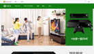 Xbox 官方网站缩略图