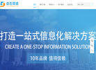 兰州点石网络科技缩略图